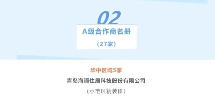 微信圖片_20230222153909.jpg