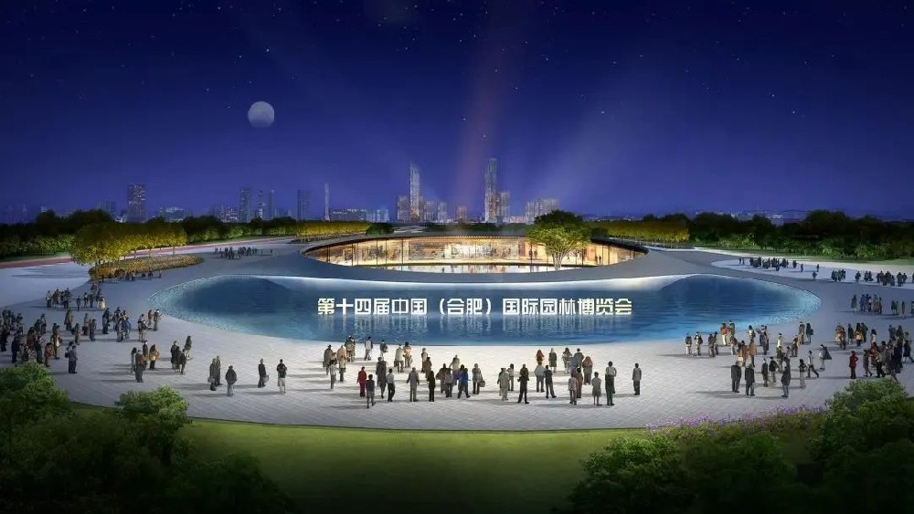 “綠色新材”賦能城市更新，海驪中標(biāo)合肥園博園金屬屋面項(xiàng)目