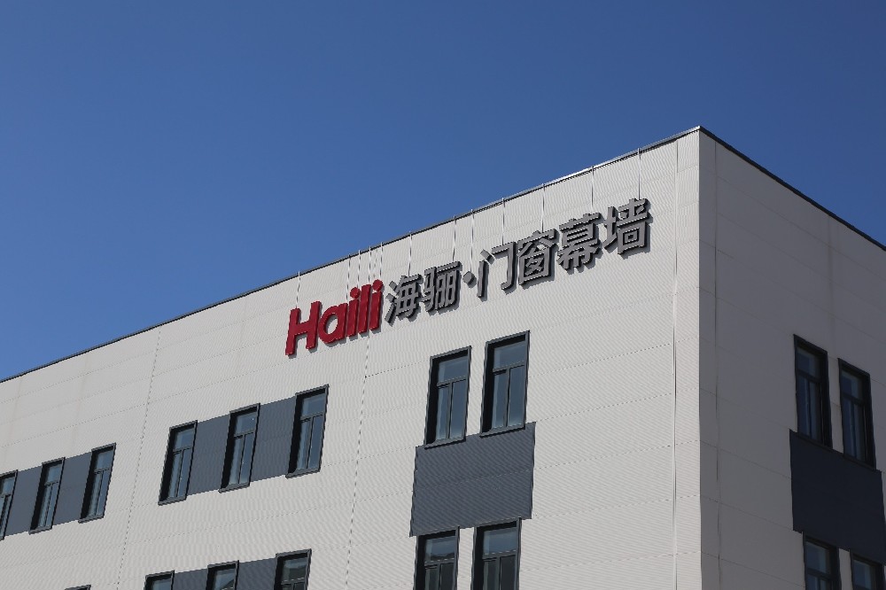 海驪中標(biāo)云南保利實(shí)業(yè)2023-2025年度非隔熱防火窗平臺(tái)戰(zhàn)略采購項(xiàng)目