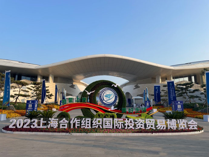 海驪受邀參加2023上合博覽會(huì)，共話綠色建筑發(fā)展
