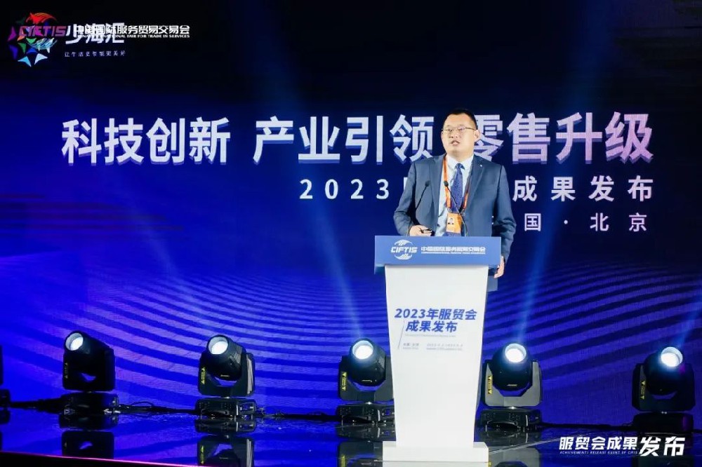 少海匯亮相2023服貿(mào)會，發(fā)布三大戰(zhàn)略轉(zhuǎn)型共謀綠色未來