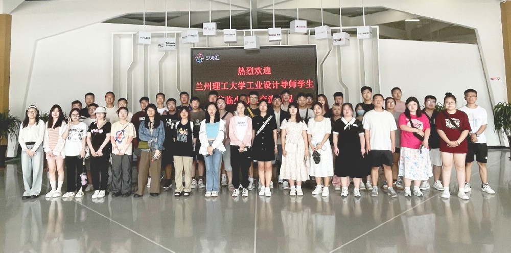 海驪、蘭州理工大學(xué)開展校企合作
