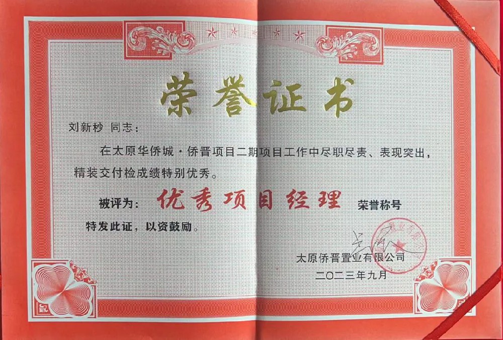 海驪·精工|毫米級品質(zhì)管控 匠心打造標(biāo)桿工程