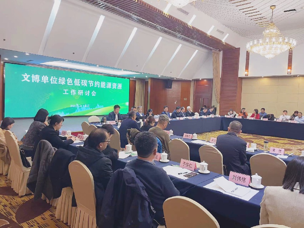 海驪：助力文博建筑轉(zhuǎn)化為“綠色生產(chǎn)力”