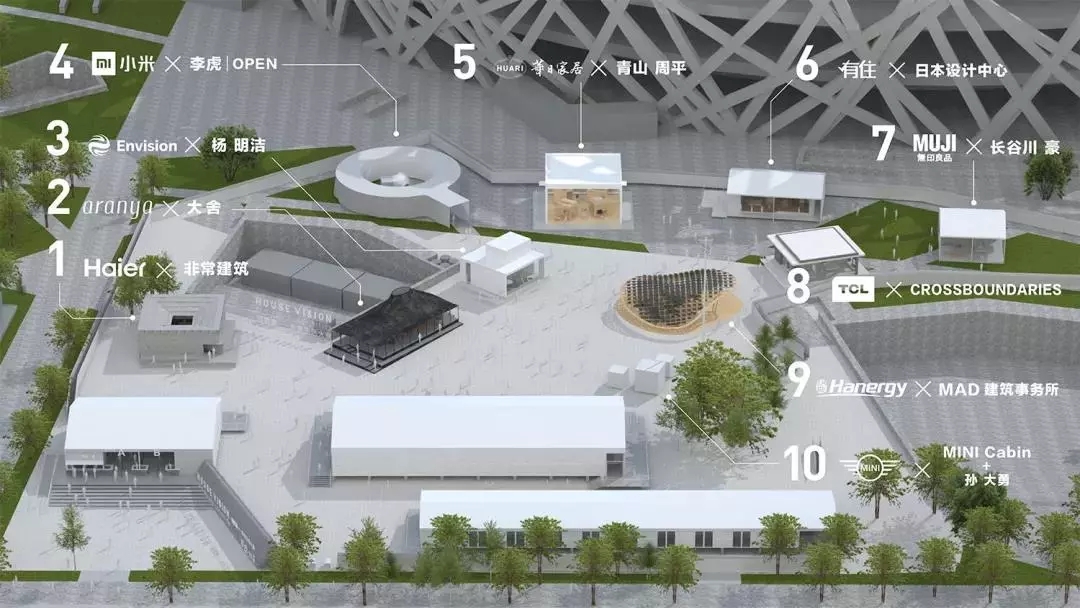 海驪裝配宅2.0獲全球頂級建筑師認(rèn)可，為CHV有住館提供底層技術(shù)