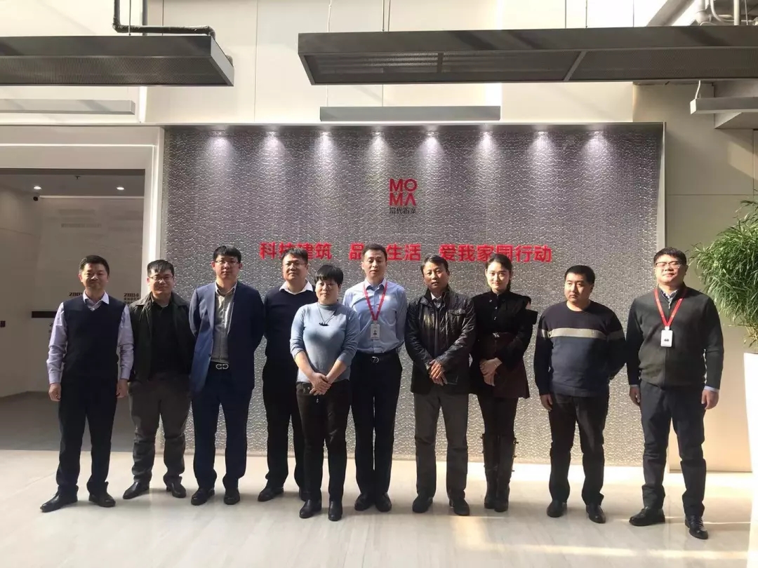 海驪訪問當(dāng)代置業(yè)，探討裝配式產(chǎn)業(yè)新發(fā)展
