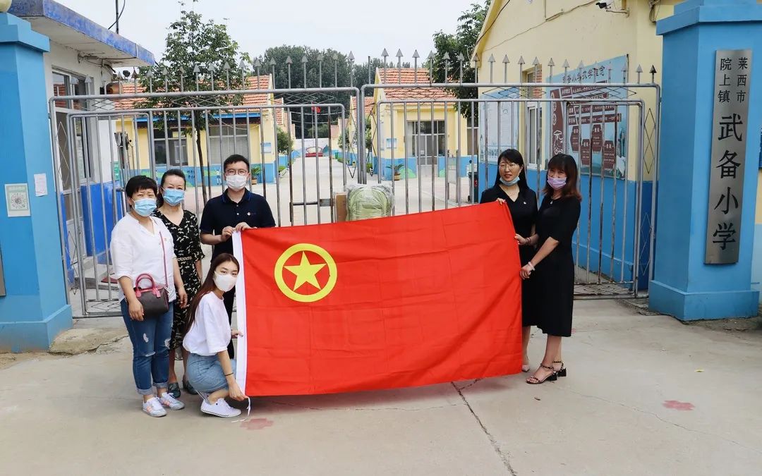 點亮求學筑夢之光，海驪開展希望小學慰問活動