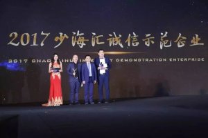 見(jiàn)證海驪2018：裝配式行業(yè)第一陣營(yíng)，生態(tài)圈規(guī)模超百億