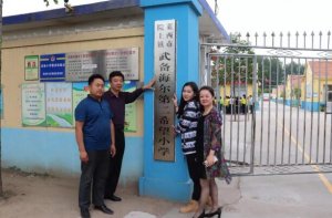 海驪希望小學(xué)落戶山東萊西，助力中國公益事業(yè)發(fā)展！