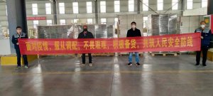 4小時(shí)竣工交付，揭秘青島即墨“小湯山”醫(yī)院背后的海驪技術(shù)